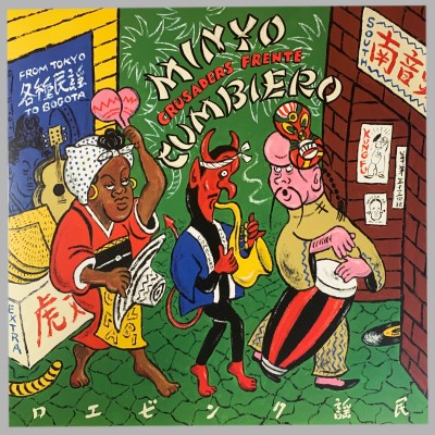 Minyo Cumbiero - From Tokyo To Bogota (UK EDITION)