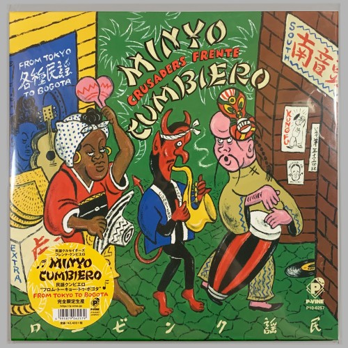 Minyo Cumbiero - From Tokyo To Bogota