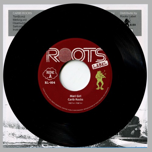 Carib Rocks - Mari Girl